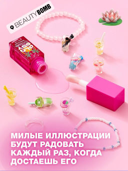 Масло для губ Beauty Bomb Glossy Oops тон 06 Mango Shake 6 мл  фото 4