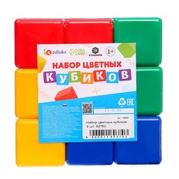 Кубики детские, пластиковые, цветные, 9 штук, 6×6 см