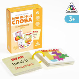 Обучающие карточки Мои первые слова на английском. Toys, 3+