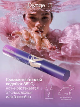 Термотушь для ресниц объем и удлинение AI Lash тон 01