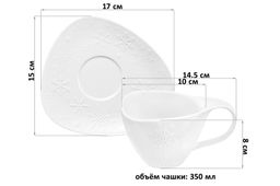 Чайная пара 2 пр. 350 мл Снежинки - Elan gallery фото 9