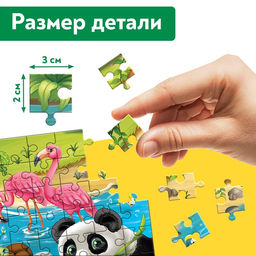 Цена за 2 шт. Пазл «Райский уголок», 80 деталей