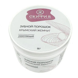 Бальзам Гемортрокс при геморрое 20мл. Крымский Травник - Скифия фото 95