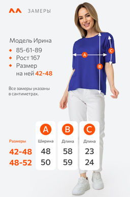 Женская футболка из вязаного трикотажа Happy Fox  фото 54