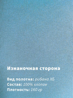Арт. 10806/1 Пижама с брюками 42-50 (5 шт) Цвет:верх-голубой,низ-голубой - Калинка фото 2