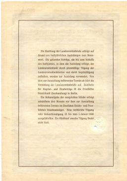 Облигация 4,5% 200 рейхсмарок 1937 года Германия