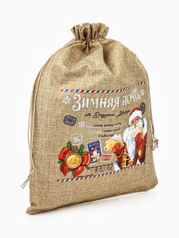 Цена за 5 шт. Мешок с термонаклейкой С Новым годом!, 30 х 40 см - Дарите счастье фото 2
