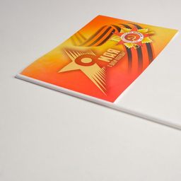 Цена за 20 шт. Флажок 9 Мая! С Днем Победы! бумага, звезда - Simaland фото 2