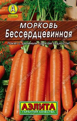 ДРАЖЕ Морковь Бессердцевинная