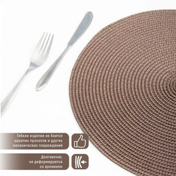 Салфетка сервировочная на стол Доляна Лофт, d=38 см, цвет коричневый  фото 2