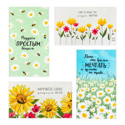 Набор кухонных полотенец Доляна Enjoy today, 35?60 см - 4 шт., 100% хлопок