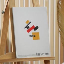 Бумага для акварели А4, 10 л. 200 г/м² MALEVICH