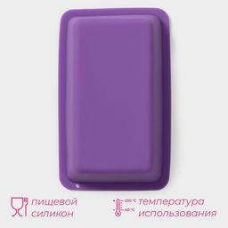 Форма для выпечки Доляна «Хлеб», силикон, 11.5×7×3 см, внутр.размер 10.5×6.5 см, фиолетовая