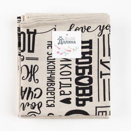 Набор кухонных полотенец Доляна Семейное счастье 35х60см-4шт, 100% хл  фото 9