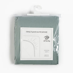 Простыня на резинке Этель 140х200х25, цвет серо-зелёный, 100% хлопок, бязь 125г/м2  фото 4