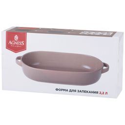 ФОРМА ДЛЯ ЗАПЕКАНИЯ ОВАЛЬНАЯ AGNESS 39*18,5*6,8 СМ 2,2 Л КАПУЧИНО  фото 2