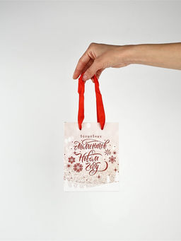 Набор пакетов ламинированных «Чудесного праздника!»