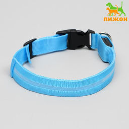 Ошейник с подсветкой размер L, ОШ 45-52 х 2,5 см 3 режима свечения голубой