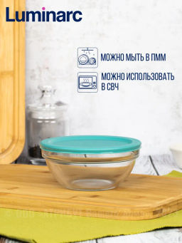 Салатник KEEP N BOWL 14см с зеленой крышкой