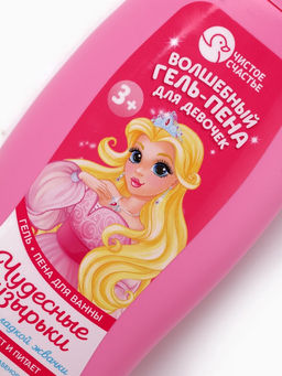 Гель-пена для девочек Волшебная пена, аромат сладкая жвачка, 250 мл, Чистое счастье  фото 4