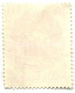 Марка Румыния- герб 1967 год Румыния