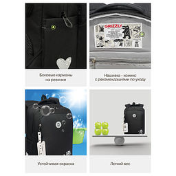 RG-666-2 Рюкзак школьный с картхолдером на держателе - Grizzly фото 18