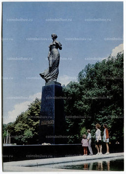 Открытка Киев Памятник Лесе Украинки