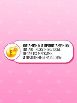 Шампунь с Головы До Пят Детский Фруктово-Ягодный 6+ LION KODOMO 400 мл