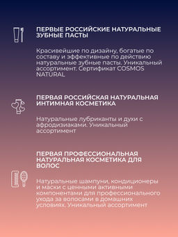 Лубрикант Для сужения мышц интимной зоны - Siberina фото 14
