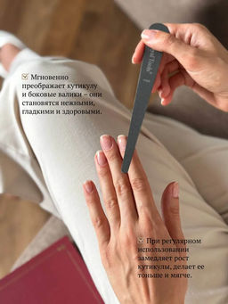 Пилочка для кутикулы Royal Tools фото 17