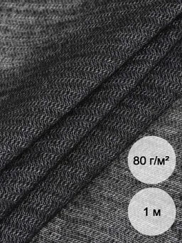 Дублерин IdealTex трикотажный 80г/м² 132 TD/BK черный 150см уп.1м