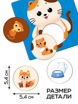 Пазл - сортер «Где чей малыш?», 12 пазлов, 24 детали