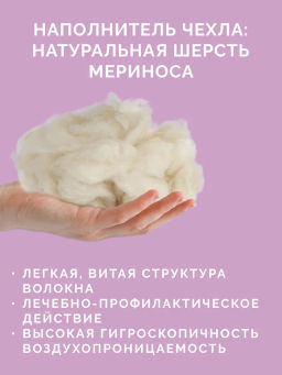 -35% Одеяло всесезонное 140*205 Арго Premium - Ecotex фото 5