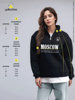 Толстовка женская с зип-воротником Moscow - Yollochka фото 16