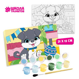 Картина по номерам Пёсик 2115 см