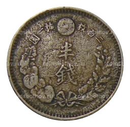 1/2 сена 1876 года Япония