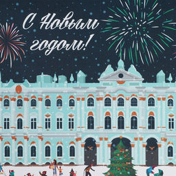 Коробка складная Город новогодний, 21 15 5 см - Дарите счастье фото 5
