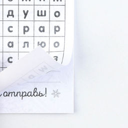 Подарочный набор новогодний, блокнот, карандаши простые 2 шт., восковые мелки «Исполнения желаний»