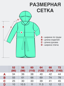 Халат детский желтый - Утенок фото 3