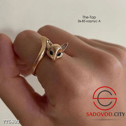 Женское колечко на палец Лиса
