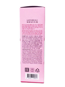 MEDIBEAU Крем для ног с экстрактом розы / Rose Foot Cream, 100 мл