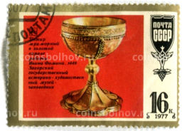 Марка Попир мраморный в золотой оправе работы Ивана Фомина 1977 год