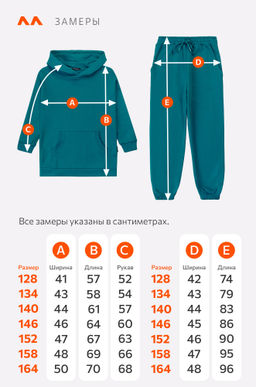 Детский костюм оверсайз из футера трехнитки Happyfox - Happy fox фото 13