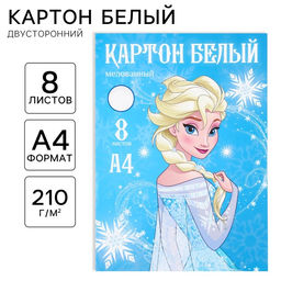 Цена за 3 шт. Картон белый, А4, 8 листов, мелованный, односторонний, в папке, 210, г/м², «Сестры»