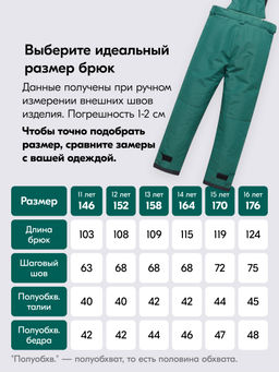Горнолыжный костюм Valianly 9435O для мальчика оранжевый утеплитель 250 г/м² - Mtforce фото 30