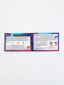 Настольная игра Стритфуд, 54 карты, 10+ - Лас играс kids фото 10