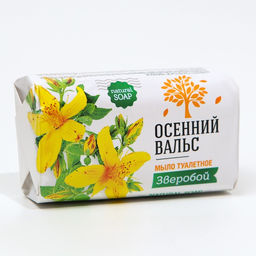 Цена за 3 шт. Туалетное мыло Осенний вальс Зверобой, 75 г