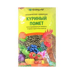 Удобрение натуральное Помет куриный 10л гранулированный БИОМАСТЕР - On фото 2