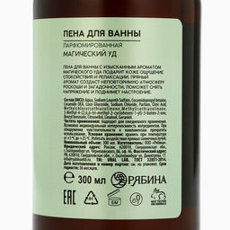 Пена для ванны URAL LAB, 300 мл, аромат магический уд