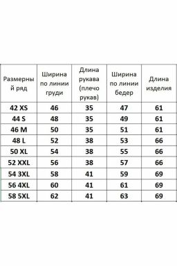 Футболка 4026 - Kivviwear фото 3